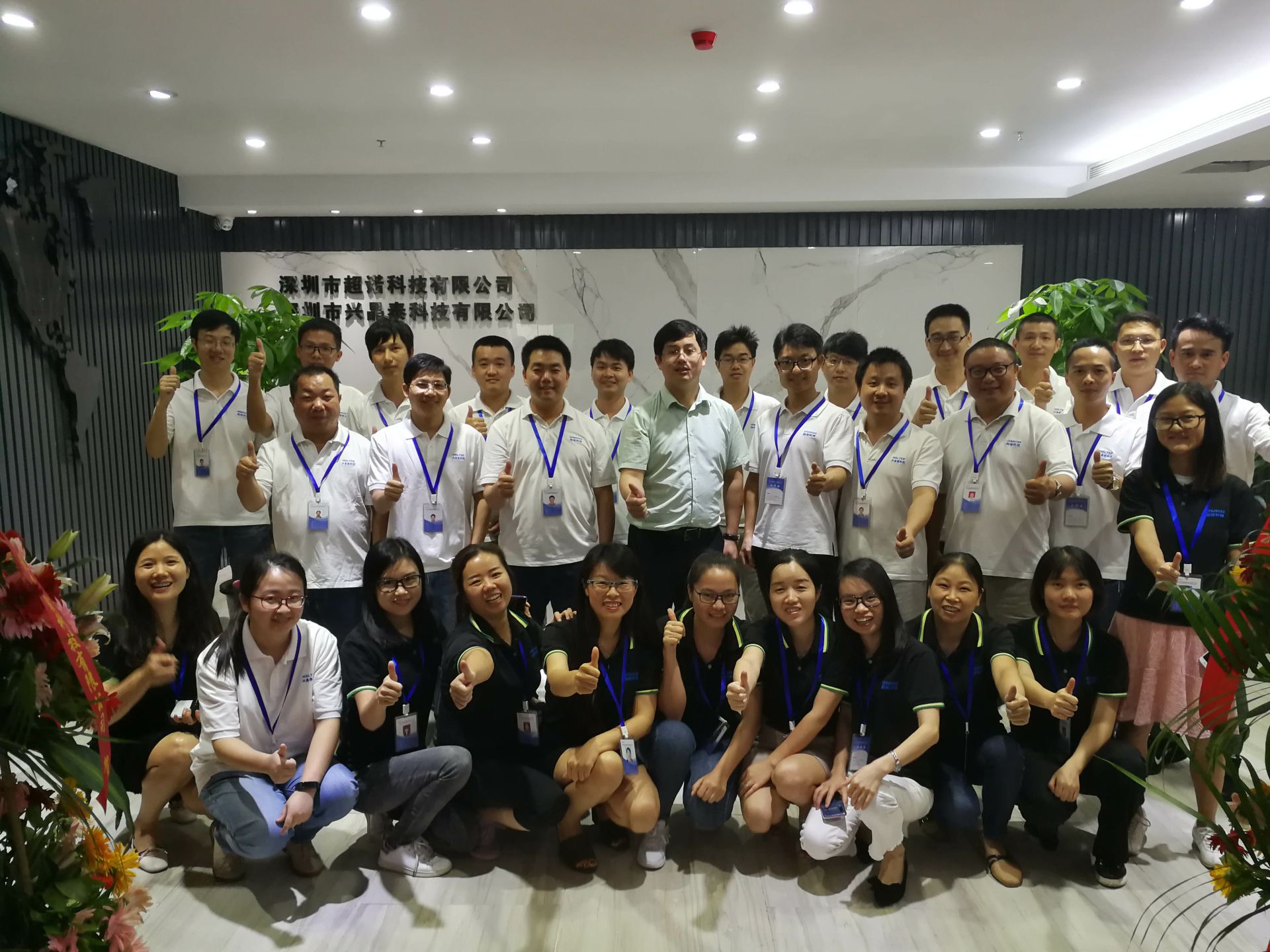 公司于2019年5月30日搬迁至新址 公司于2019年5月30日搬迁至新址